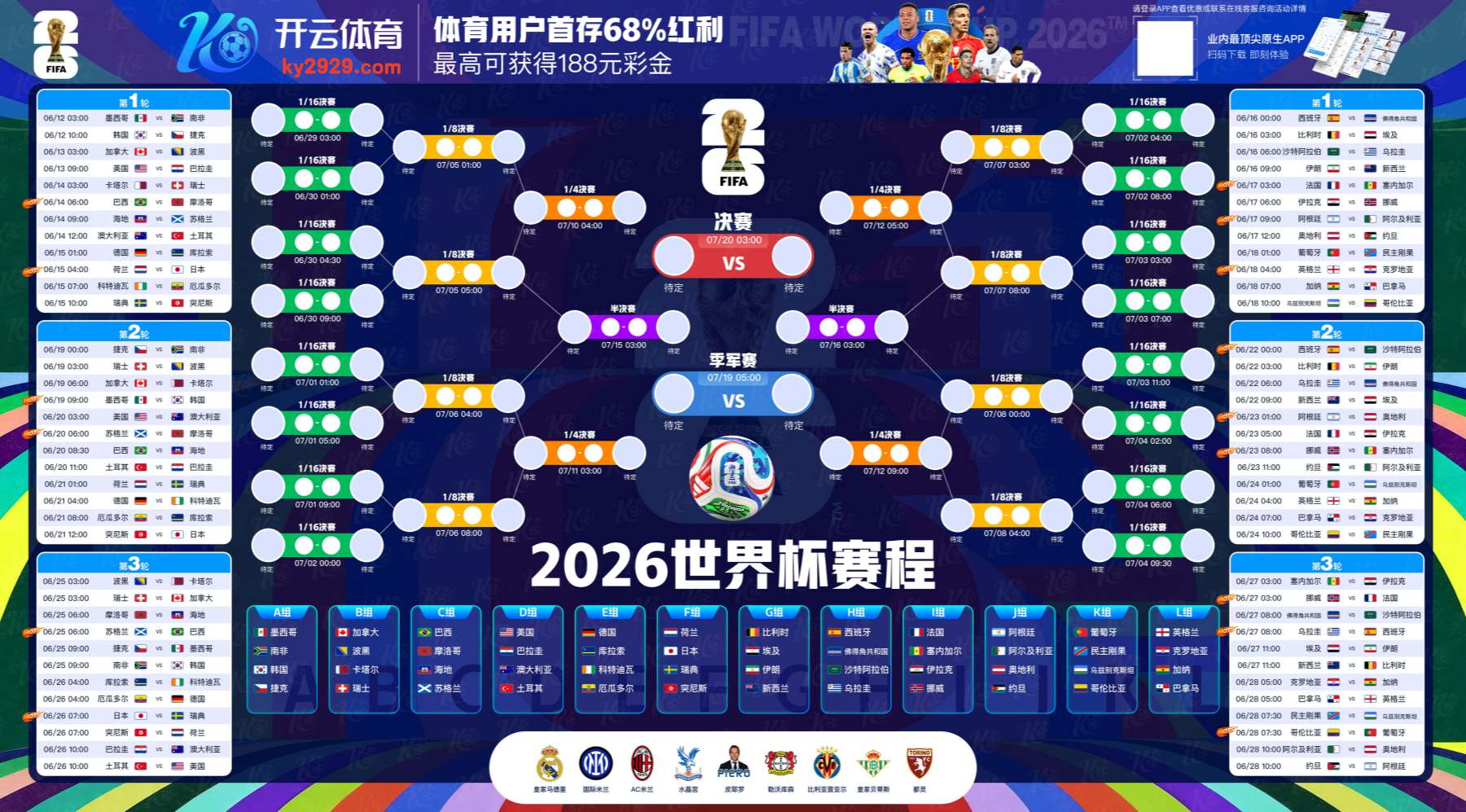 必发电子|官方网站